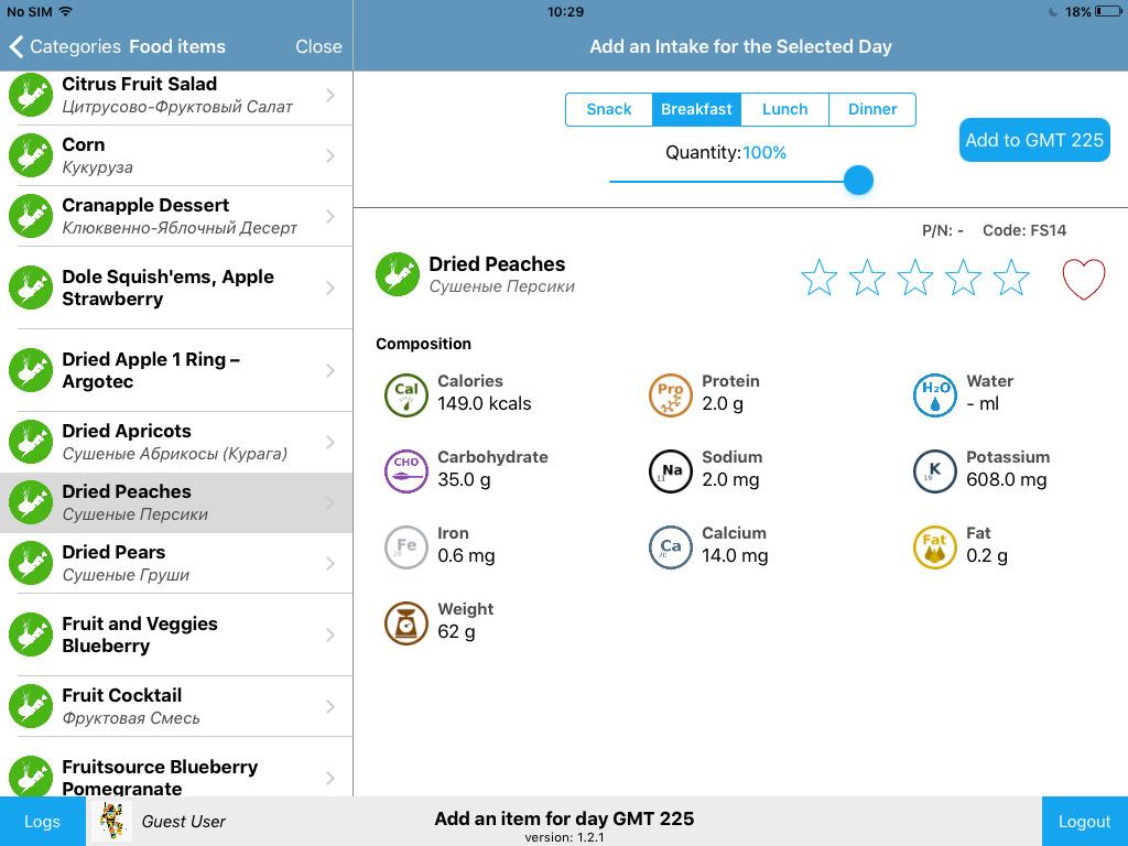 Capture d’écran de l’application qui permet de gérer la nutrition des astronautes facilement