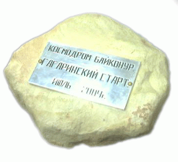 The Gagarin stone.
